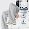 Hodo Men's Wear-Resistant Knit Loose-Fit Casual Pants