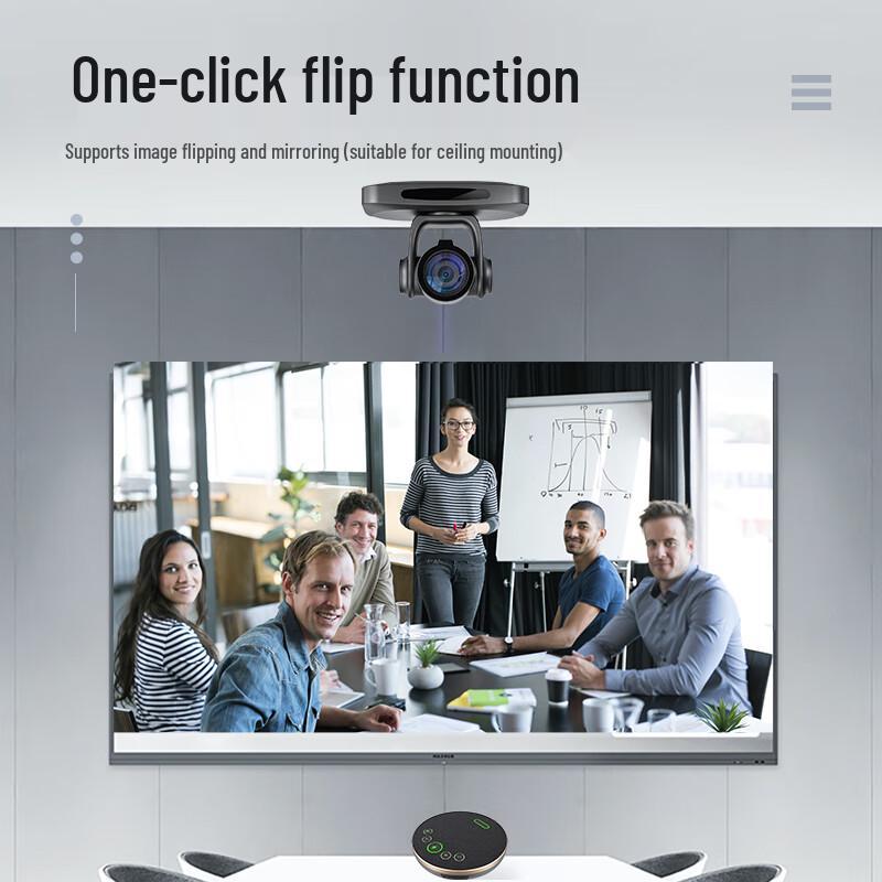 Huachang Vision 4K USB Video Conference Camera (CN version)