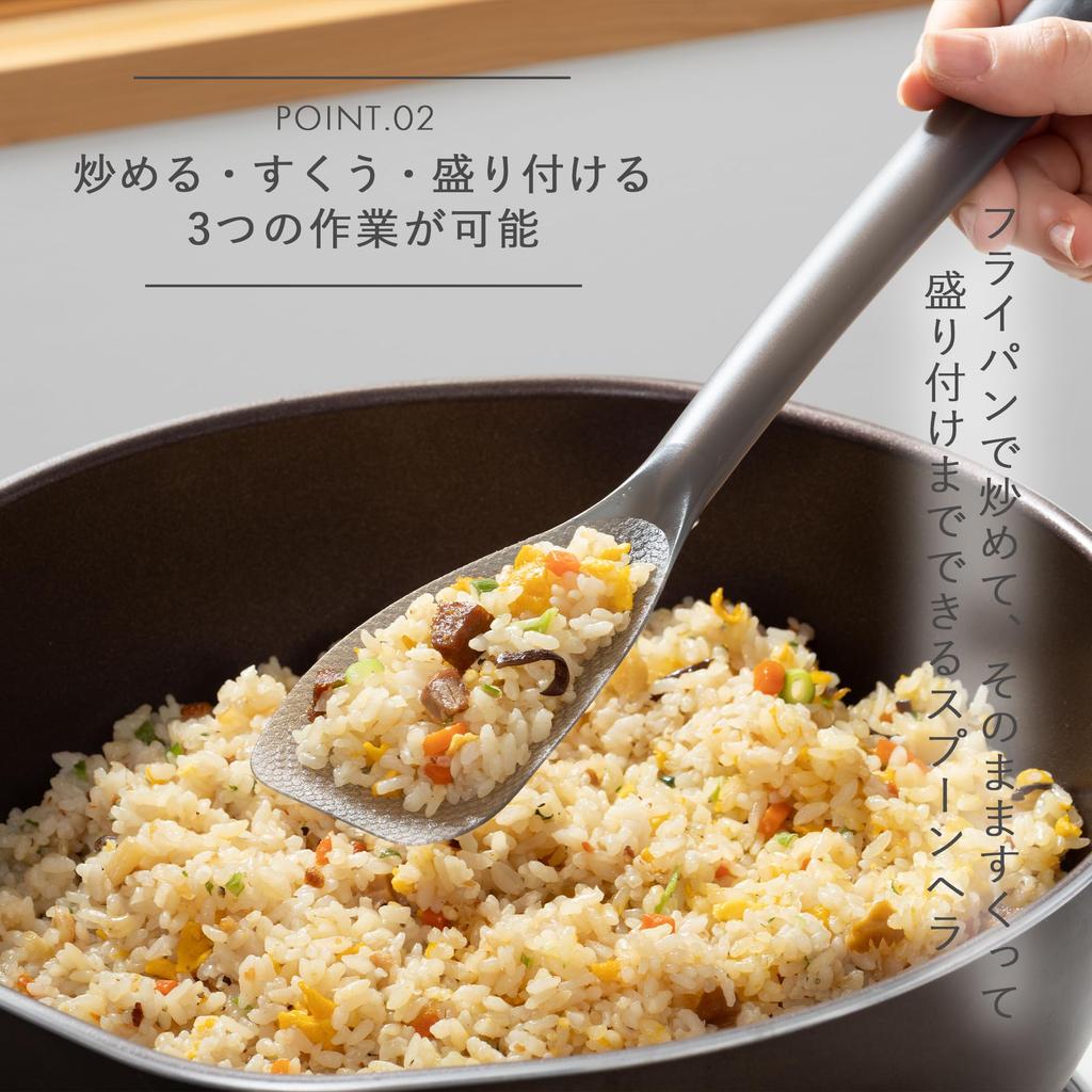 KAI Corporation DH8097 Embossed Spoon and Spatula Convenient for and Serving Molded Design Gray Dishwasher Safe Made in Japan KAI KITCHEN -