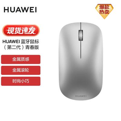 Bilgisayar ekipmanları – Fareler