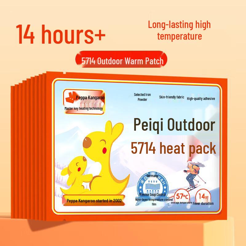 Peiqi Kangaroo Self-Heating Body Warmers