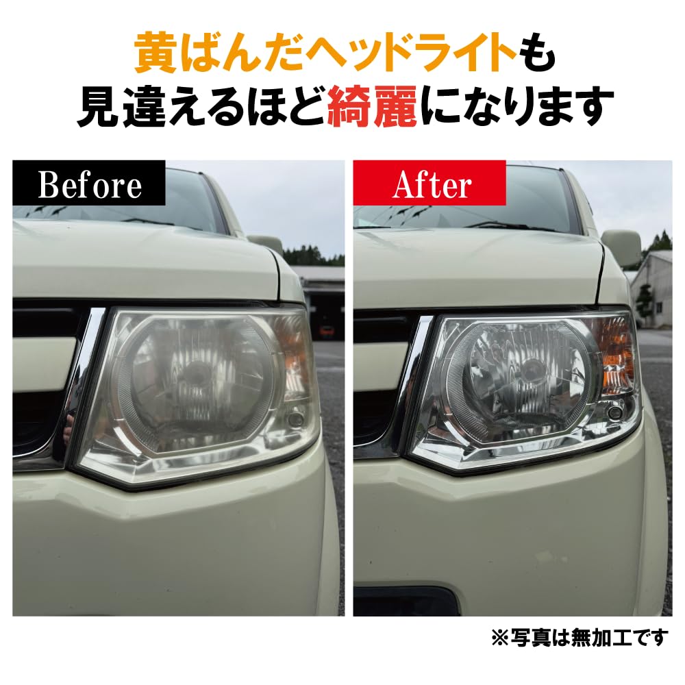 Sanki Industries Sanki My Car Is Your Eyes Life! Headlight , For Cars, Motorcycles,