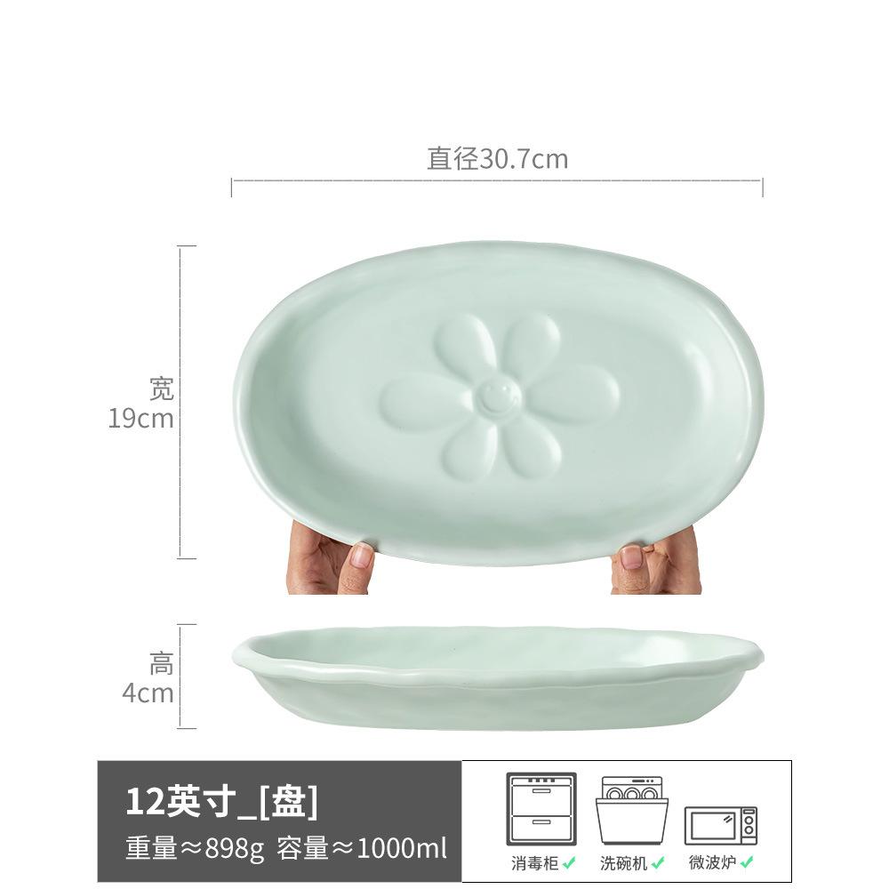 Oval Fish Plate Ceramic Plate Household Dumpling Plate Western Plate Fish Plate Large Steamed Fish Plate Large Plate Tableware