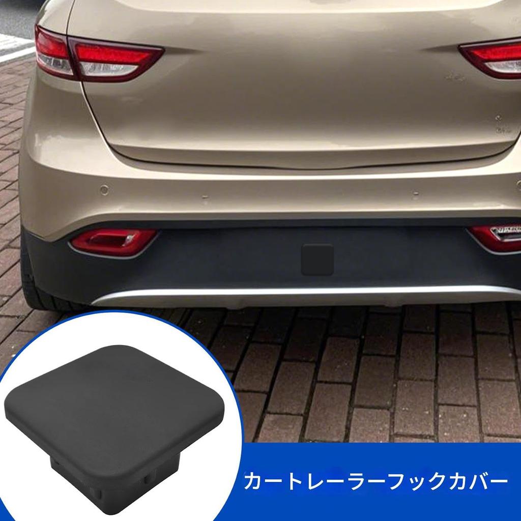 lisutupode Trailer Hitch Cover 8x8cm Silicone Hitch Member Cover Dustproof Waterproof Design Flexible Cling