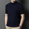 Men's Slim Fit Half-High Neck Wool Blend Knit Shirt - Short Sleeve, Fashionable, Versatile, Business Casual.