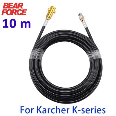 Furtun de curățare a apei de canalizare Dispozitiv de curățare a țevilor pentru mașină de spălat cu presiune Karcher K2 K3 K4 K5 K6 K7