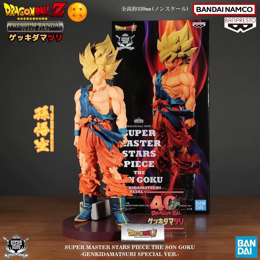

Bp Special Edition Smsp Super Saiyan Goku Vegeta Figure Model Exquisite Craftsmanship Desktop Decor Collectible Gift