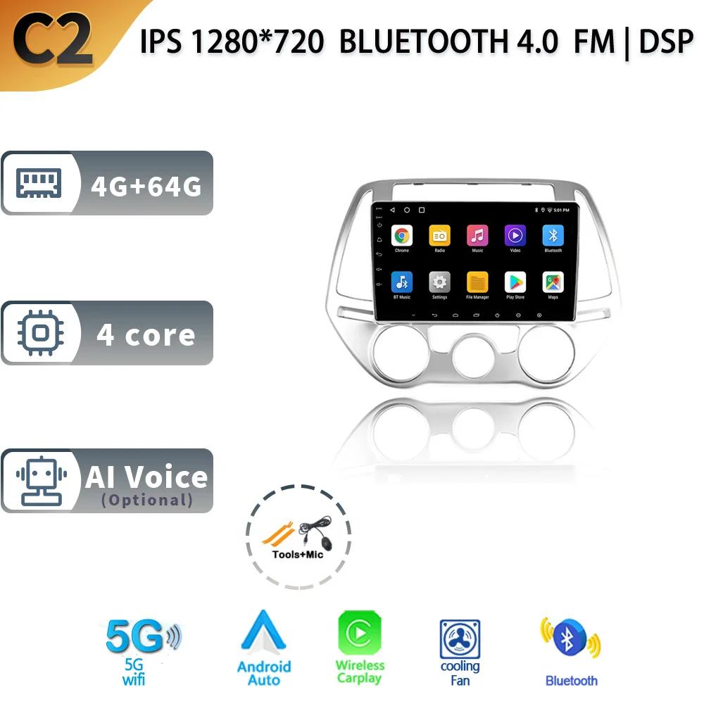 Android 14 Car Multimedia System Radio For Hyundai I20 PB 2012 2013 2014 GPS Auto Navigation Touch Screen Stereo 4G Carplay