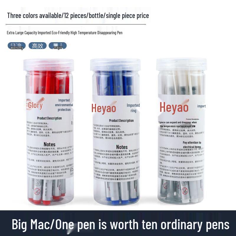 Jumbo High-Temperature Disappearing Pen for Clothing and Leather - Heat-Erasable