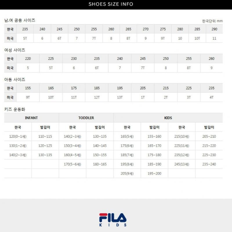 [fila Kids] Kids Feel Light Jelly Sandals Kd  3sm01929e 400  Q0z3sm01929e400