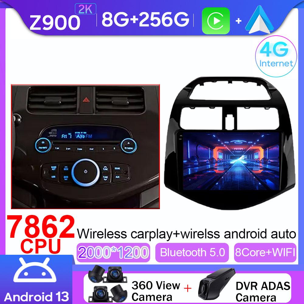 For Chevrolet Spark M300 2009 - 2016 Car Radio Android Auto Multimedia Video Player Stereo GPS Navigation 4G WIFI BT No 2din DVD