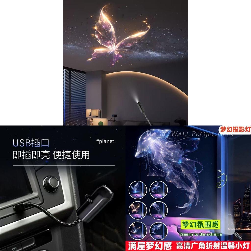 Usb Butterfly Projector Lamp Romantic Gift For Couples Bedroom Ambient Light