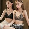 New popular beautiful back underwear French rabbit ear cup thin sexy lace small chest flat chest special bra cover