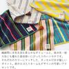 Tanaka Sangyo Imabari Towel STRIPE Made In 25 X 25 Cm Handkerchief, HOLIC, Japan, Pink, Approx.