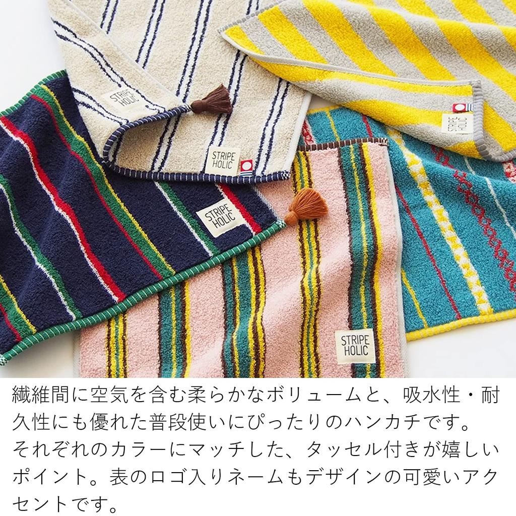 Tanaka Sangyo Imabari Towel STRIPE Made In 25 X 25 Cm Handkerchief, HOLIC, Japan, Pink, Approx.