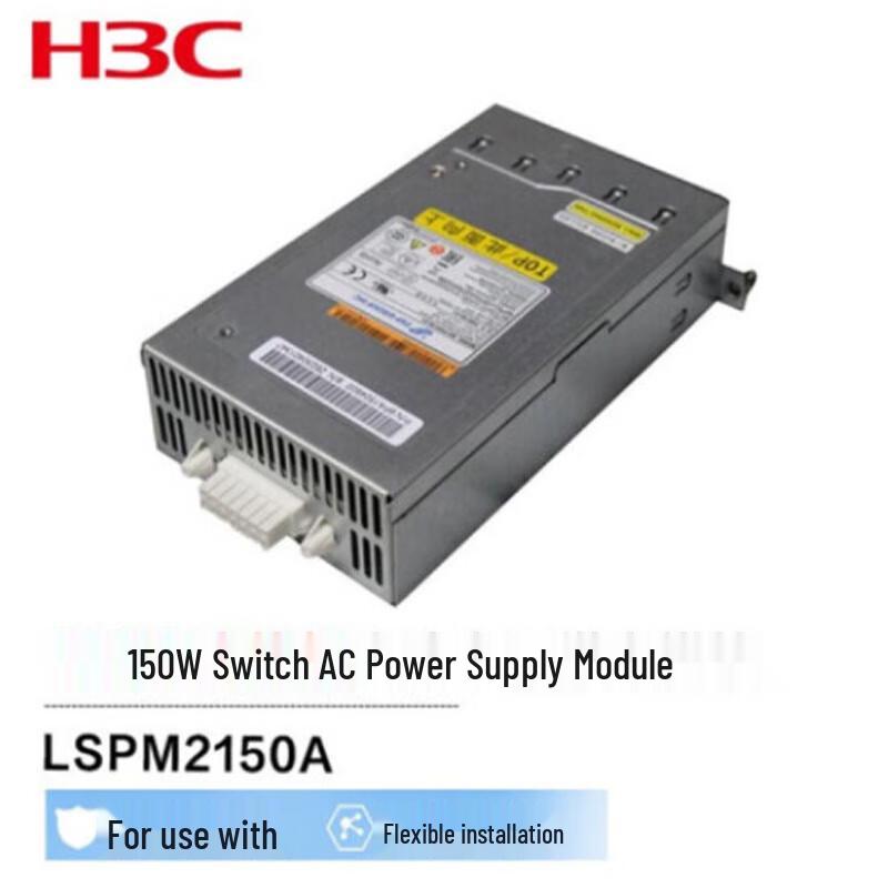 

H3C LSPM2150A Enterprise Switch Power Supply