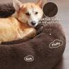 Plush Pet Cat Bed Soft Pet Sofa New Cat Donut Bed