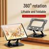 All-Metal Rotating Tablet Stand for iPad - Mobile Office & Gaming Holder
