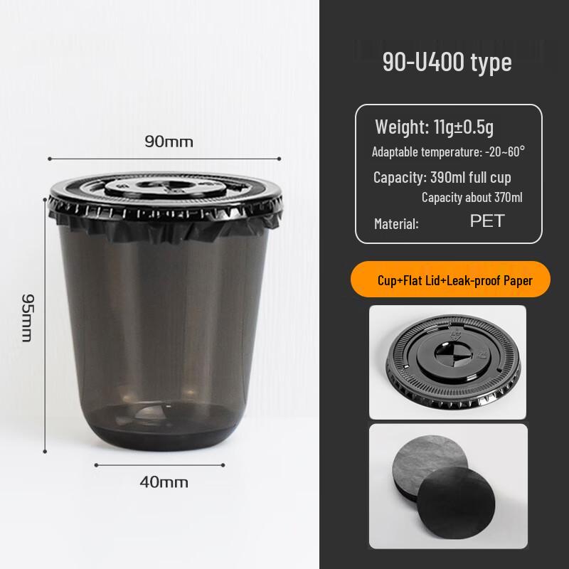 Changbaosen Plastic Coffee and Milk Tea Cup