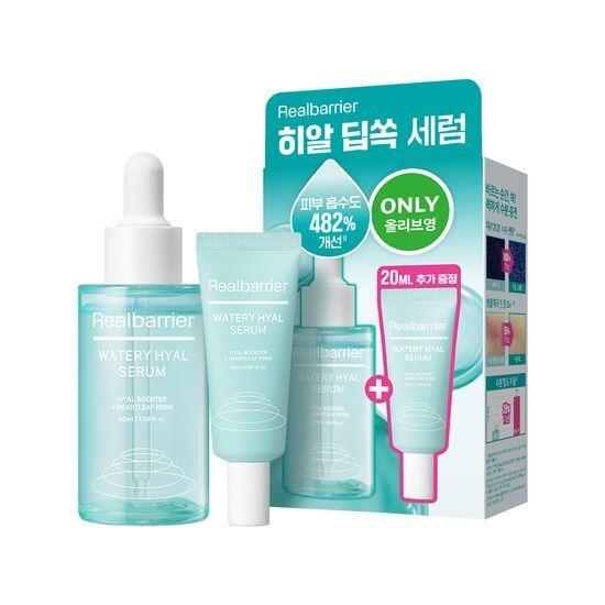 Real Barrier Watery Hyal Serum 50ml + 20ml Set