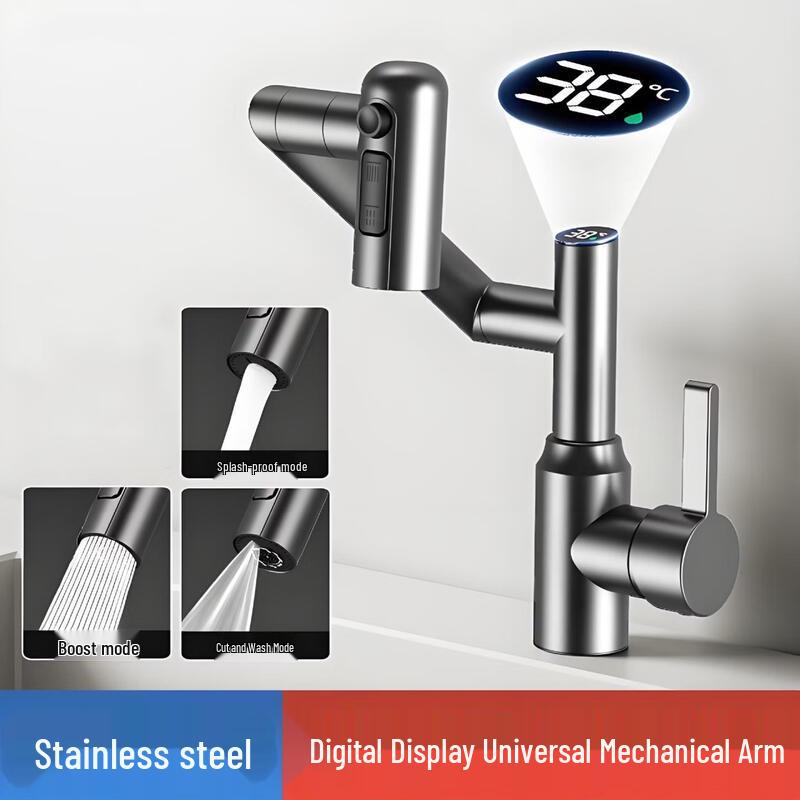 OEING Digital Display Stainless Steel Basin Faucet