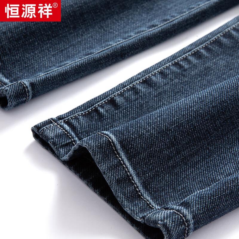 Hengyuanxiang Men's Loose Fit Drawstring Denim Pants