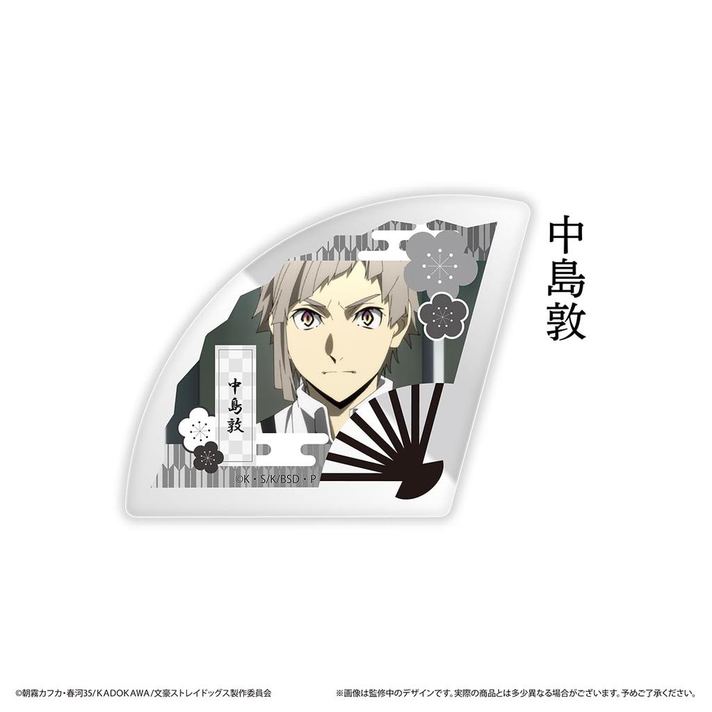 Bungo Stray Dogs Acrylic Block Box of 8 Fan-Shaped Collection,