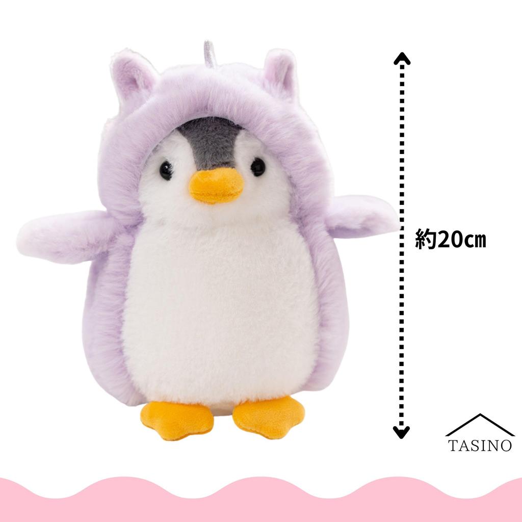 TASINO Pinguin-Plüschtier für Kinder, 20 cm, süß (lila)