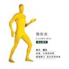 Halloween Invisibility Cloak Men in Black Costume Ninja Invisibility Man Adult Tights Stage Performance Costume