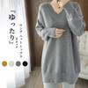 This Hottest Long Knit Sweater with a and Long A Relaxed Fit with a Touch of [xppe] Season's Trend! Women's V-neck Sleeves. Slimming, Quality.