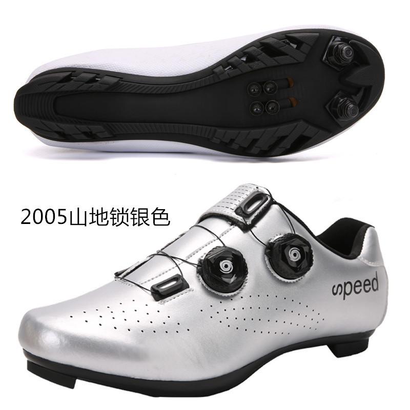 Autumn new cycling shoes with locks, lock shoes, men's and women's road bicycles, power shoes, mountain cycling, colorful