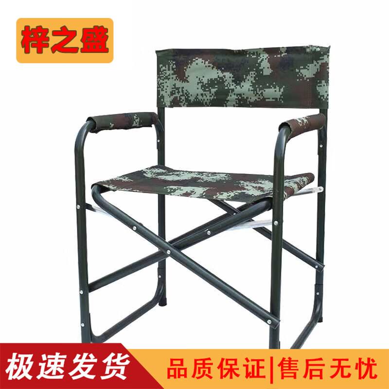 Zizhisheng Outdoor Folding Tables & Chairs