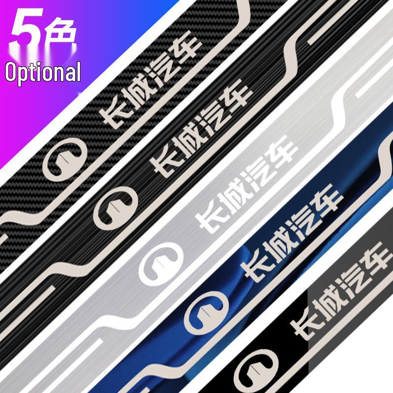 Great Wall C30/C50/M1/M4/Wingle 3/5/6/7 Modyfikacja Samochodu Witamy Pedał Oryginalna Listwa Progowa