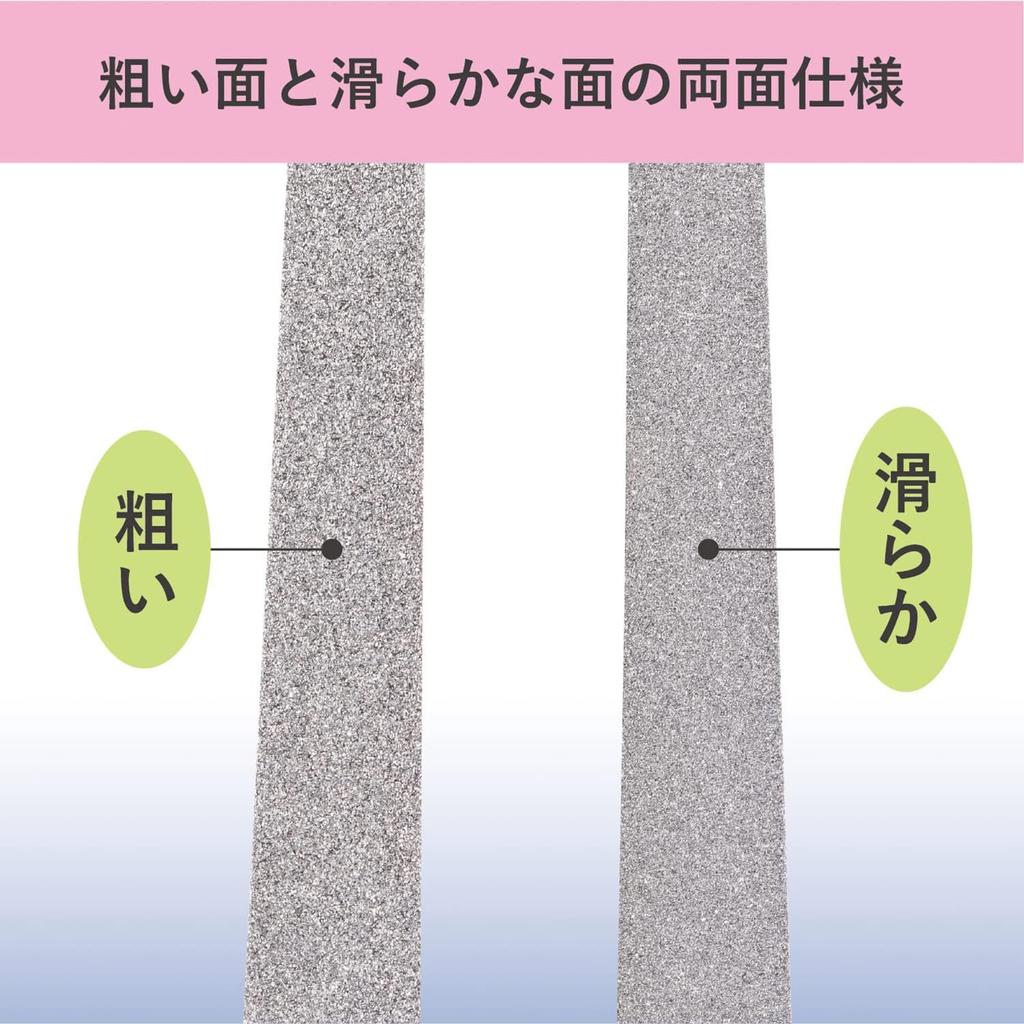 Kai Corporation BeSELECTION Smycken Nagelfil HK0651 (x 1)