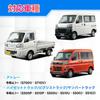 Daihatsu Idling Stop Canceller, New Atley SANQUUQOO Compatible, Reiwa 4.1 - S700 V/S710 V, Automatic Idling Stop, Complete Coupler On
