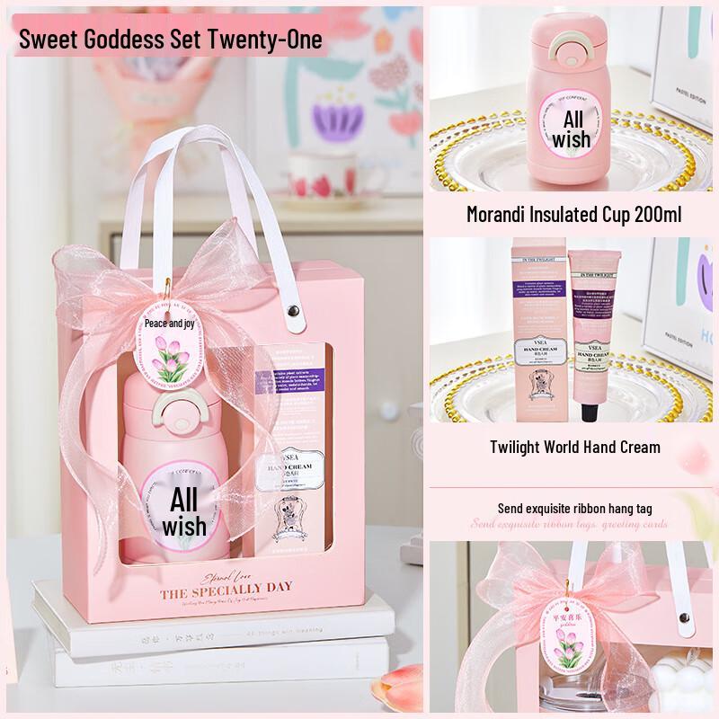 Sweet Goddess Insulated Glass Cup & Hand Cream Gift Set