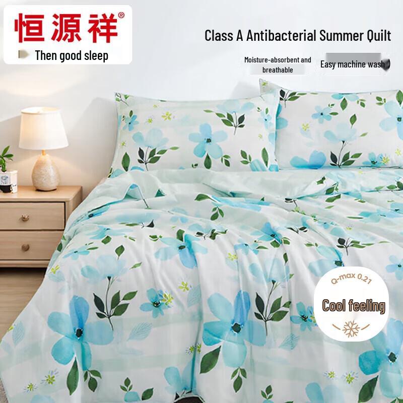 Hengyuanxiang Yuemei A-Class Antibacterial Summer Quilt