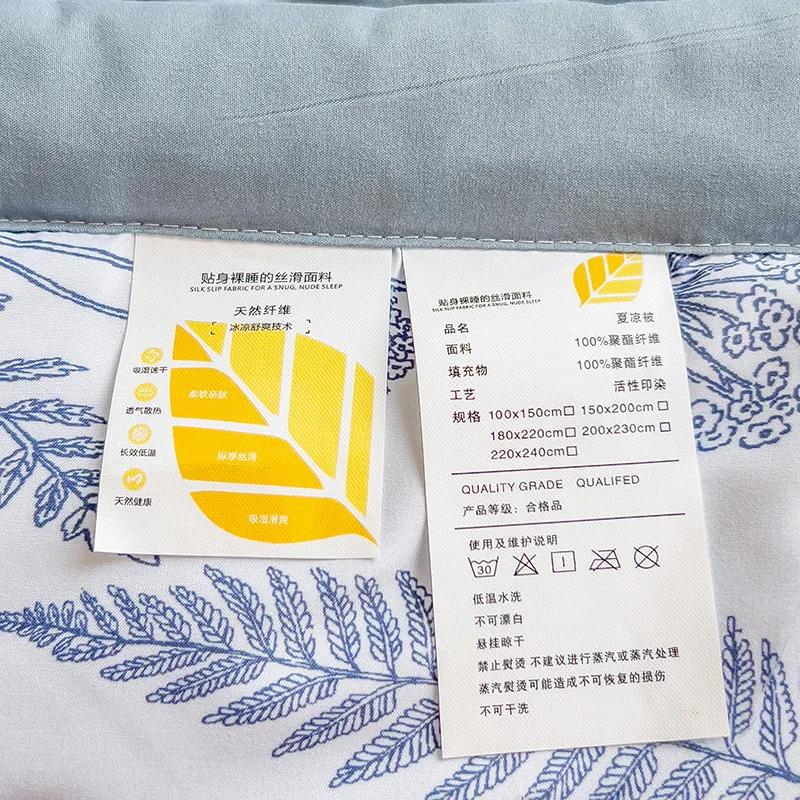 Summer Full Queen Breathable Sofa Office Bed Travel Quilts Throw Blanket Air Condition Quilt Thin Lightweight Comforter