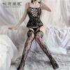 Sexy Lingerie Women's Sexy Suspender Seduction Open-file Onesie Pantyhose