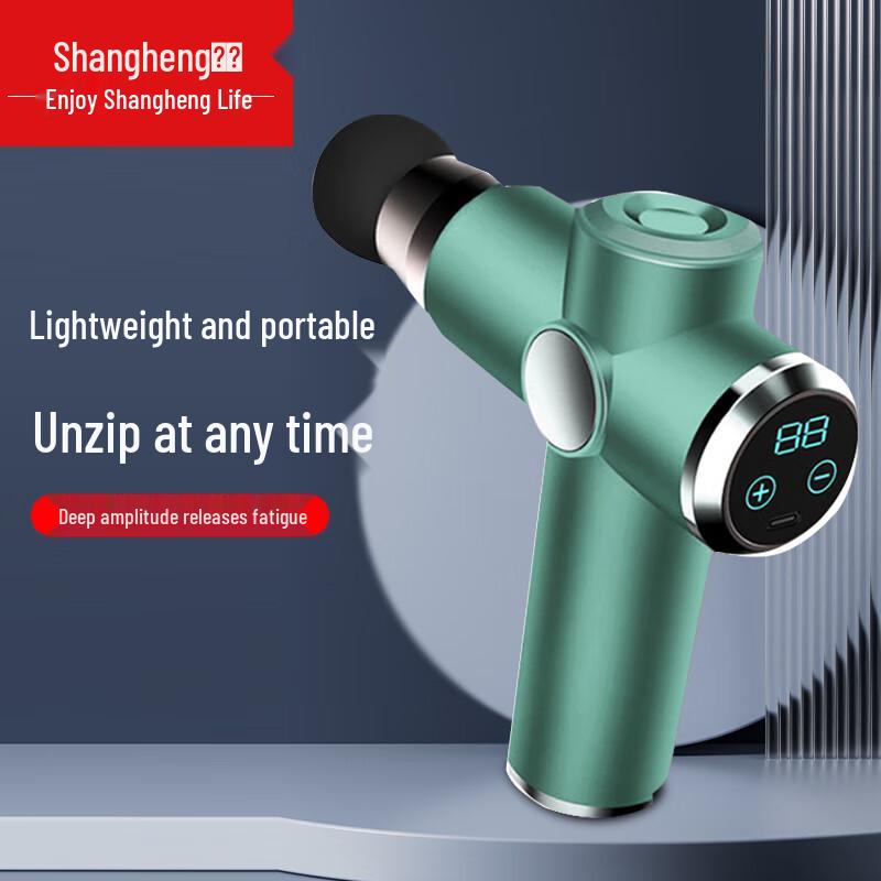 SHZH-JKJ002 Fascia Massage Gun