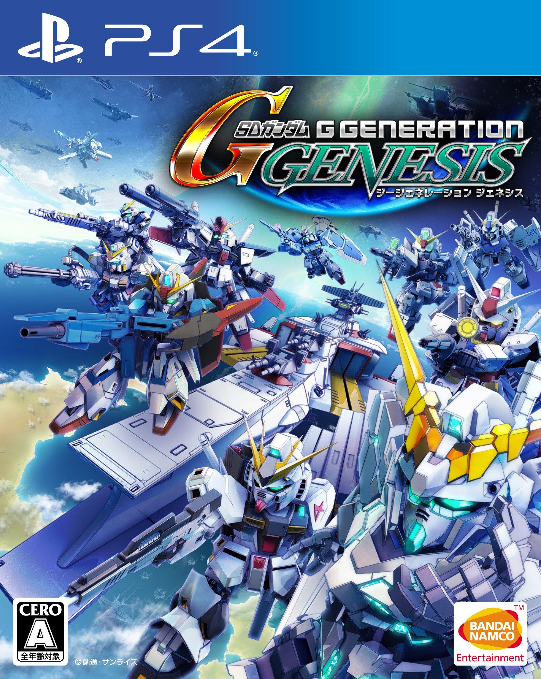 

SD Gundam G Generation Genesis - PS4
