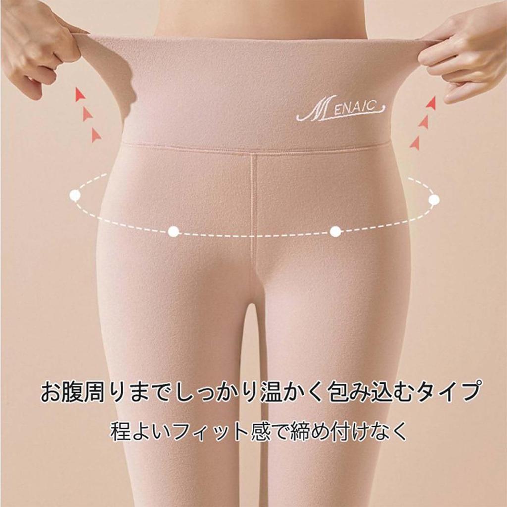 Veimia Ultra Warm Compression Thick and Perfect for Fall and and Home Solid for Cold Weather Protection Size M Fleece-Lined Leggings, High-Waisted