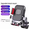 Shockproof Electric Scooter & Motorcycle Phone Mount with Navigation Bracket for Bike or Car Battery Use