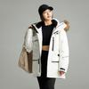 New Balance Logo Down Jacket Asia Sizing 'White' Unisex 5PC44603-IV