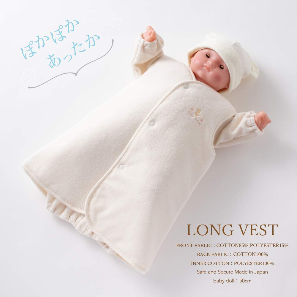 Cream De Coco DX Pile Long Vest Sleeper for Newborns and Made In Japan Sizes Babies, [Fall/Winter Material], 50-80cm (Beige)