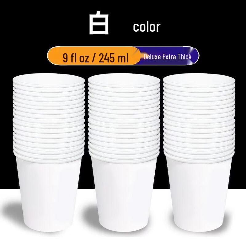 Anfeng Thickened Disposable Paper Cups