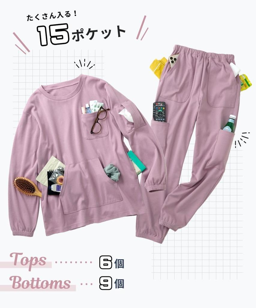 Nissen Cotton Blend with 15 Grayish Size LL Women's Pajama/Loungewear Set, Pockets, Purple,