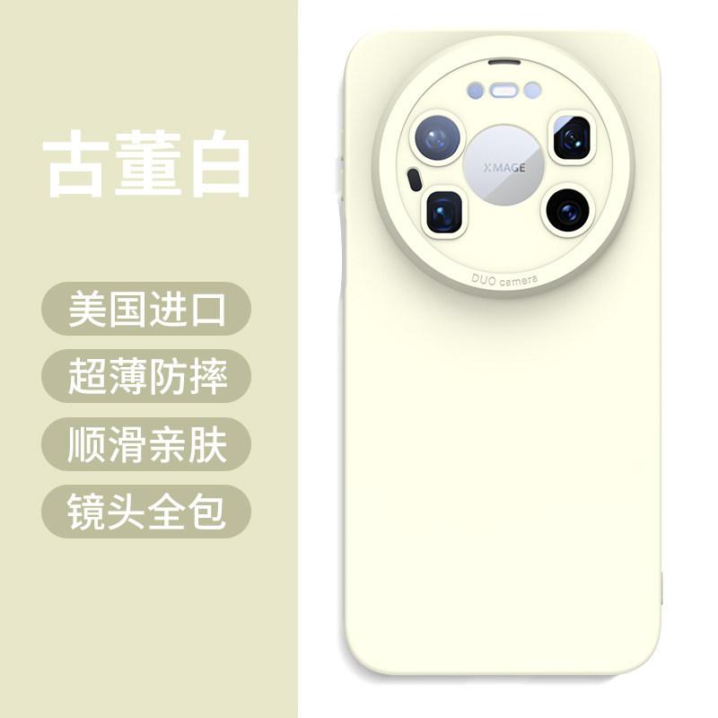 Applicable To Huawei Mate11promax Mobile Phone Case, the New Mate11 Liquid Silicone Lens Is All-inclusive, Anti-drop and Simple.