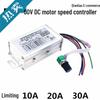PWM DC Motor Speed Controller with Current Limiting (9V-60V) In Metal Shell