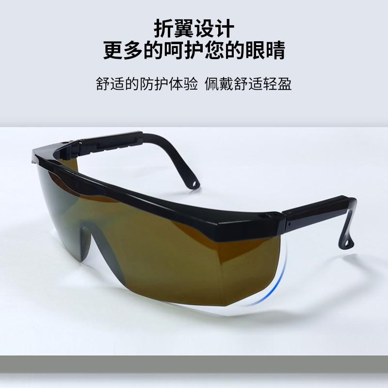 Anti-laser Goggles Marking Machine, Blue Light Laser Cutting, Welding, Gas Cutting200450nm Protective Goggles